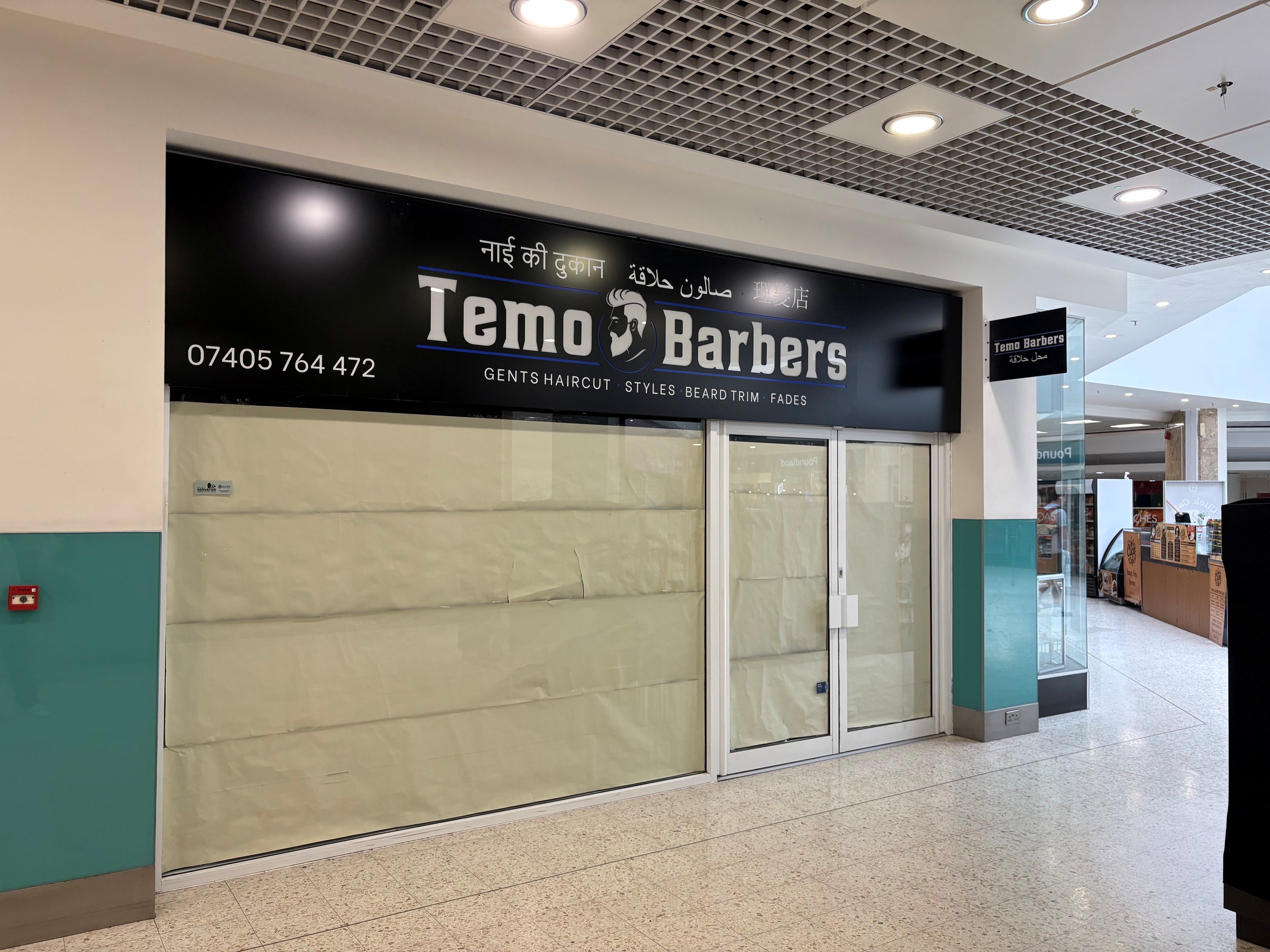 Photo of Unit 2, Upper Mall, St John's Shopping Centre